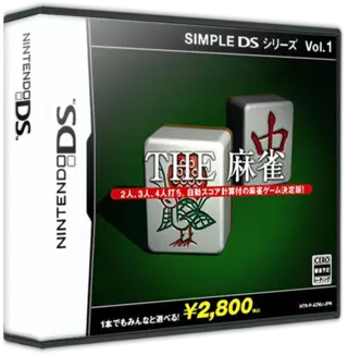 jeu Simple DS Series Vol. 1 - The Mahjong